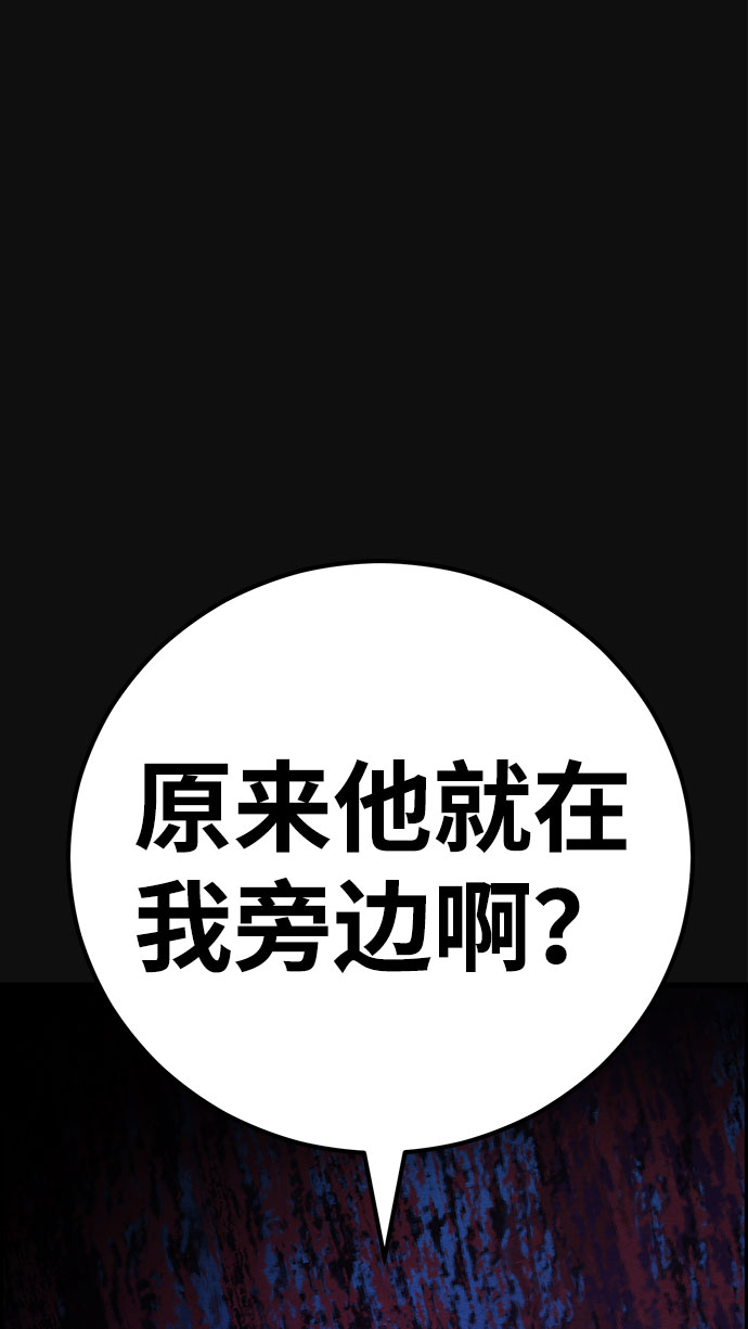 [第18话] 反抗（1）100
