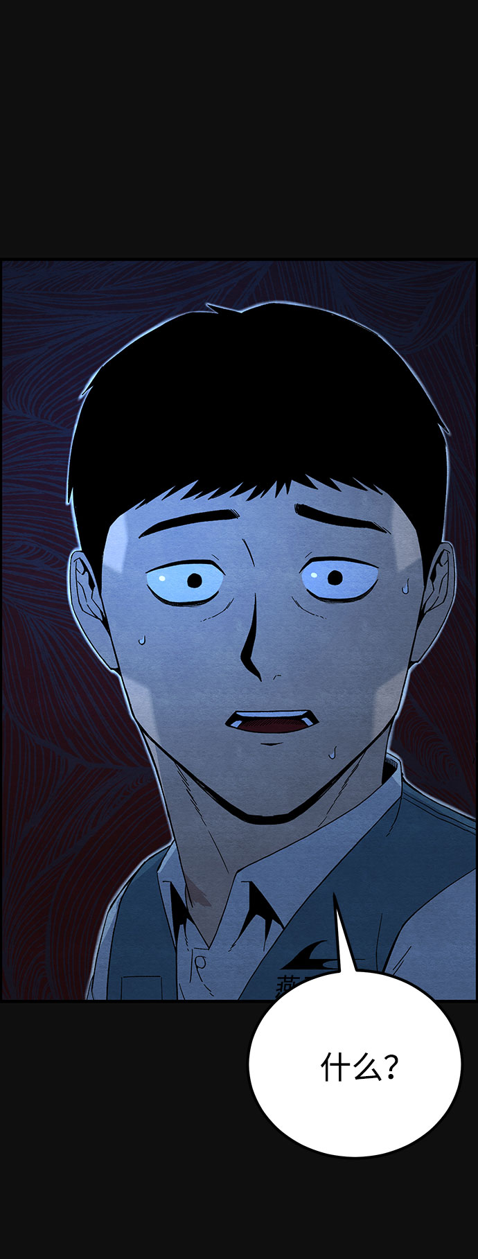 [第18话] 反抗（1）11
