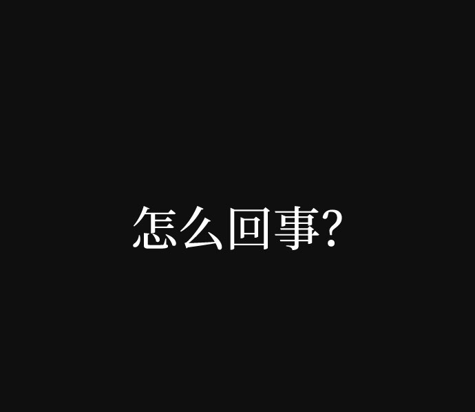 [第18话] 反抗（1）16