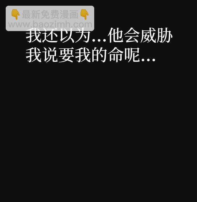 [第18话] 反抗（1）18
