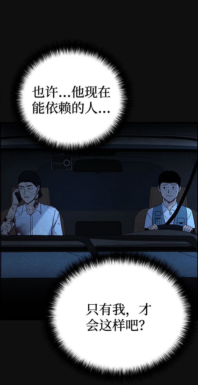 [第18话] 反抗（1）19