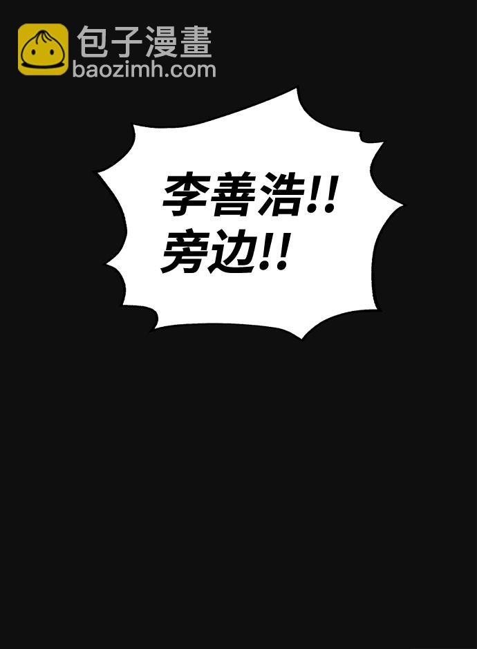 [第18话] 反抗（1）23