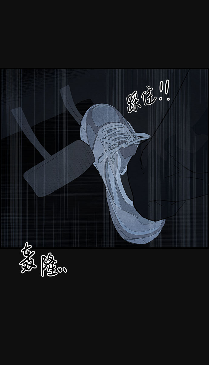[第18话] 反抗（1）26