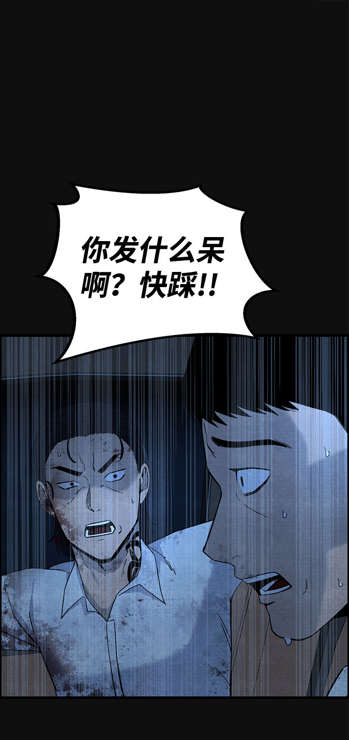[第18话] 反抗（1）31