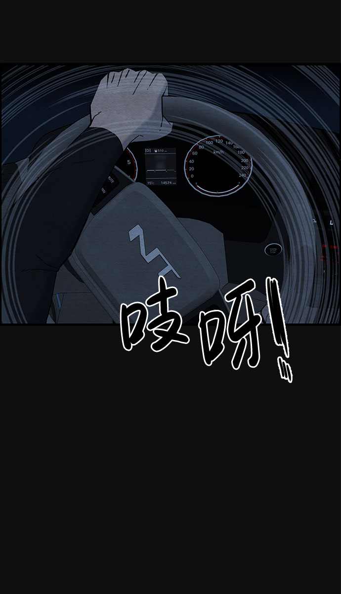 [第18话] 反抗（1）33