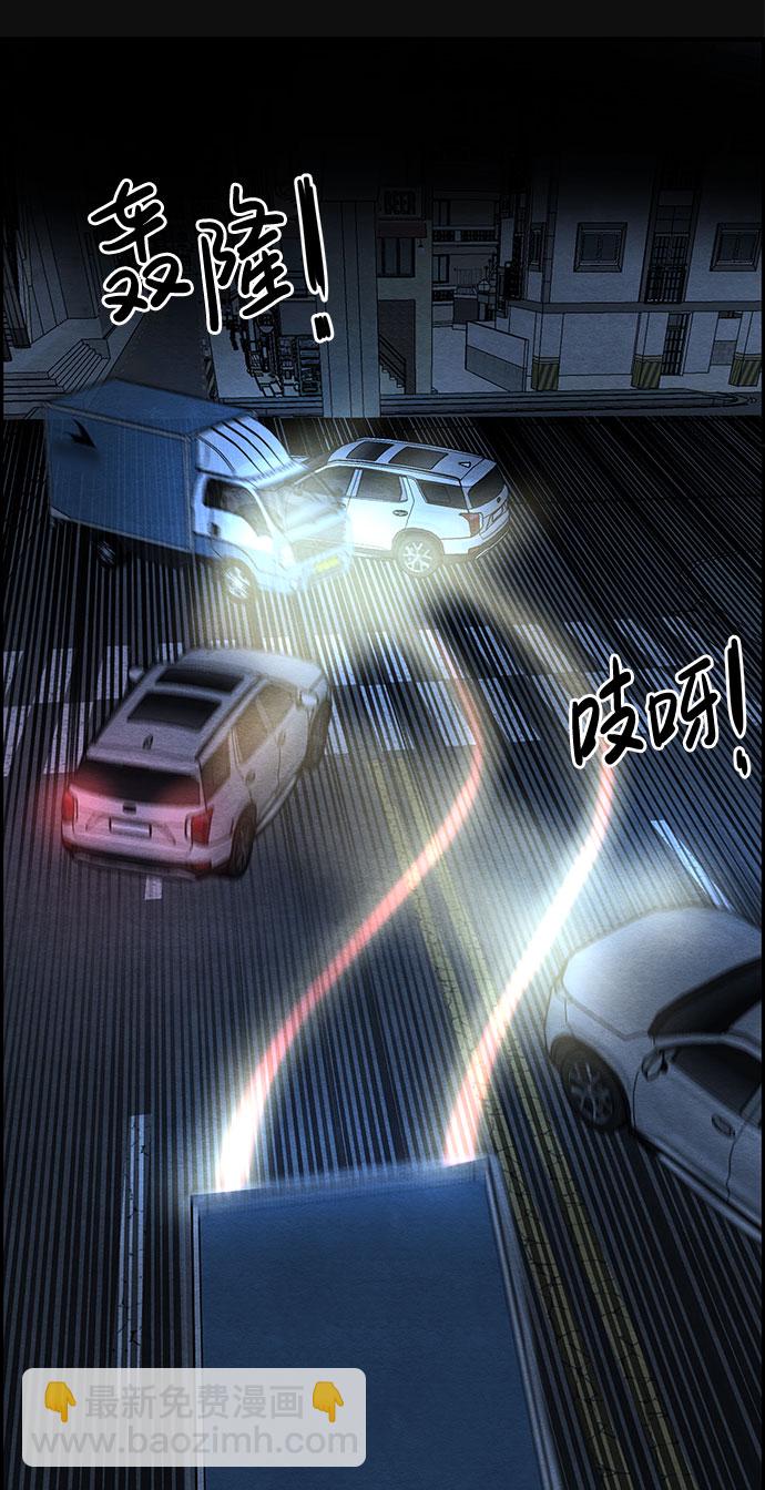 [第18话] 反抗（1）34