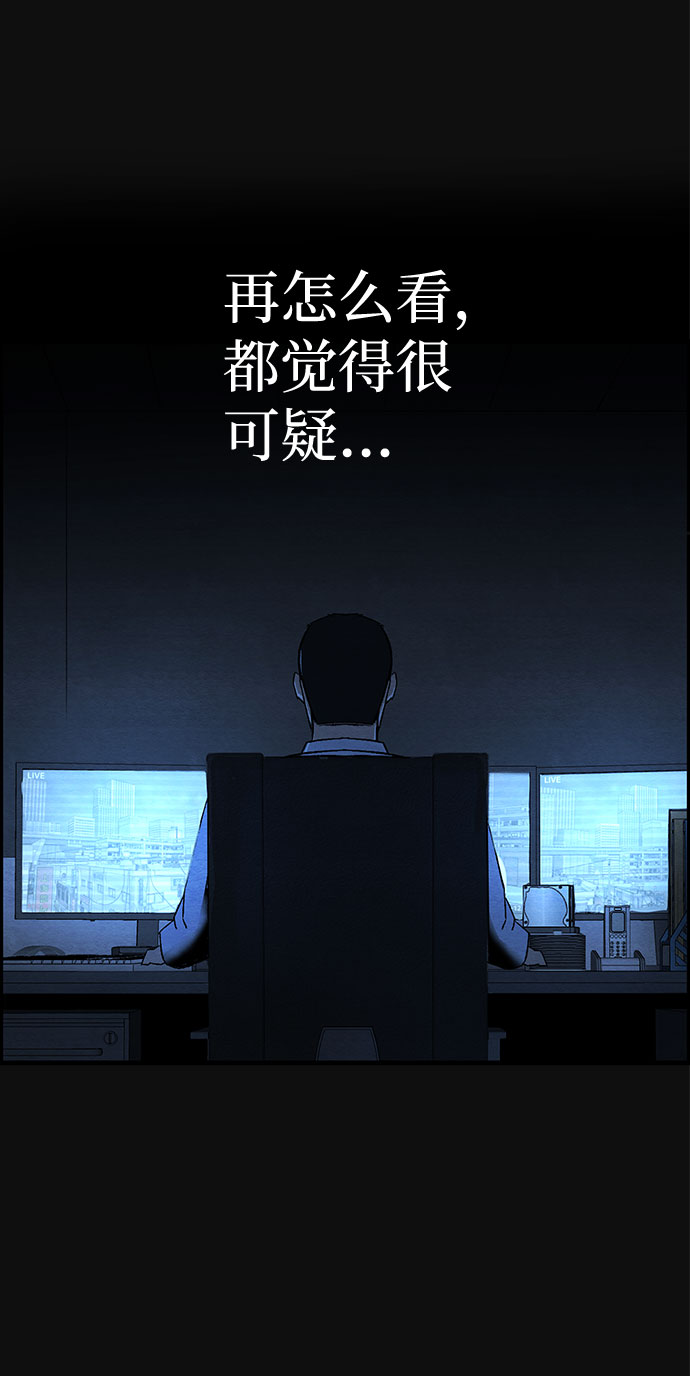 [第18话] 反抗（1）39