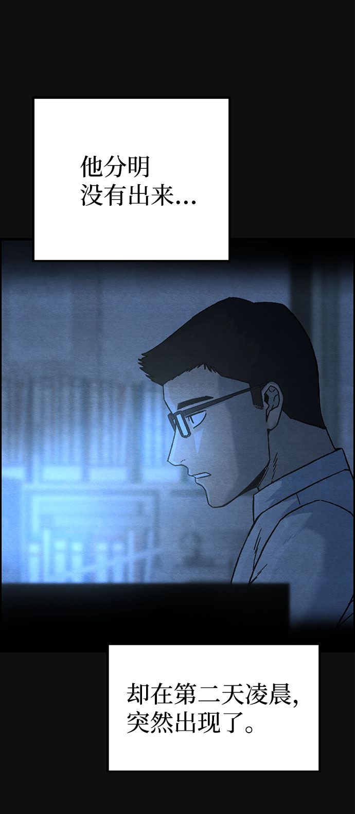 [第18话] 反抗（1）40