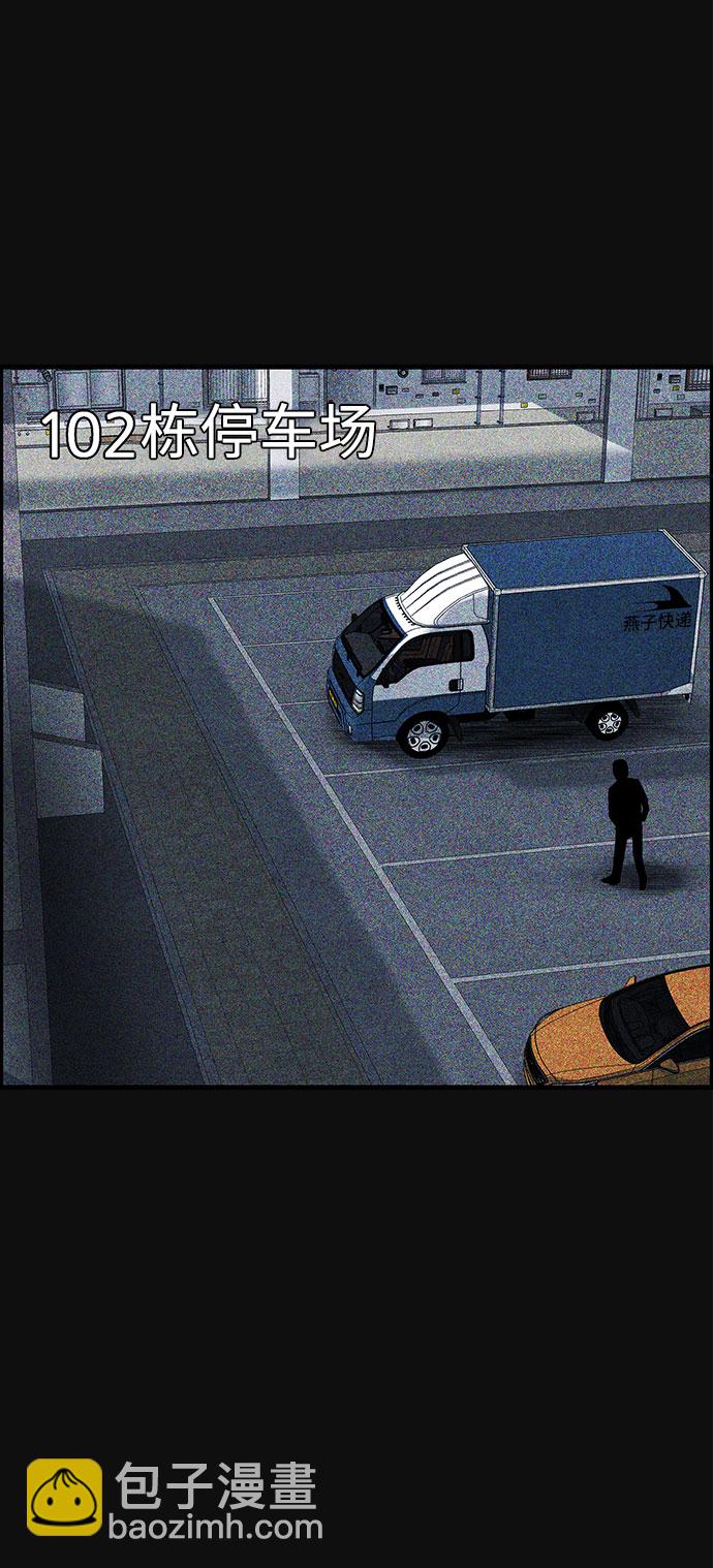 [第18话] 反抗（1）42