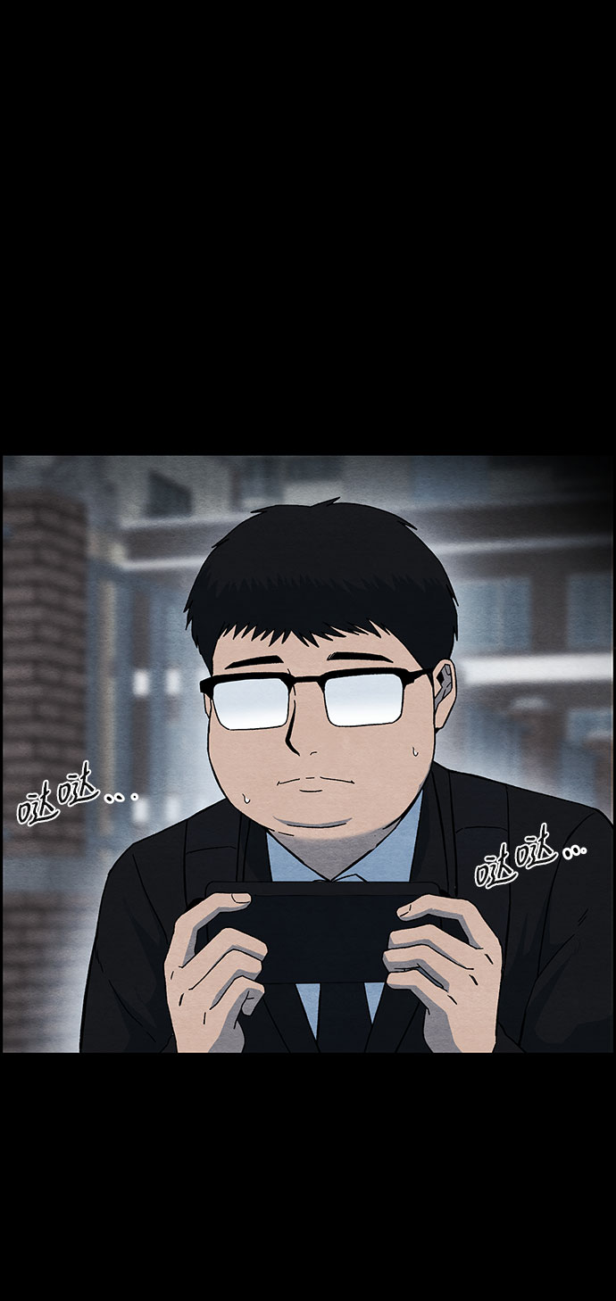[第18话] 反抗（1）49