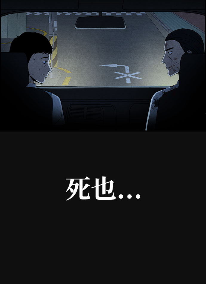 [第18话] 反抗（1）5