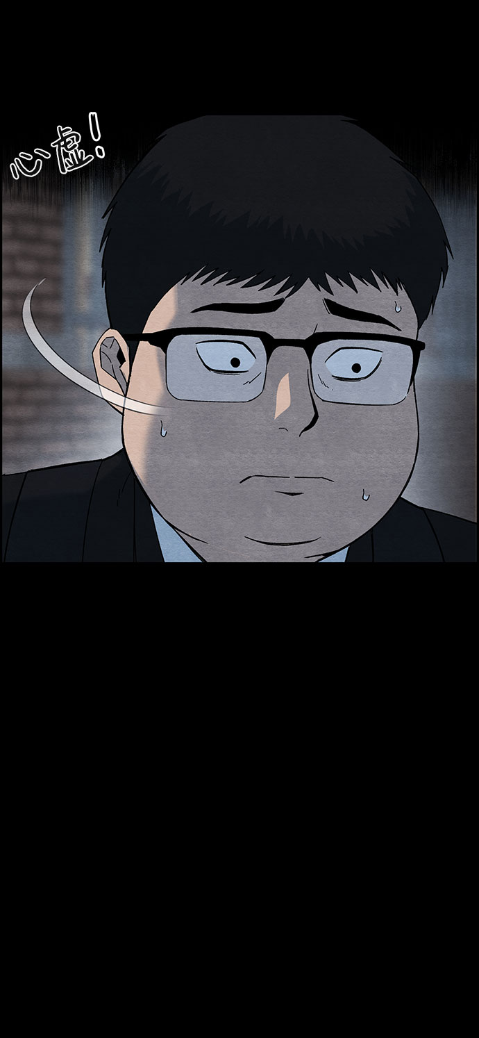 [第18话] 反抗（1）57