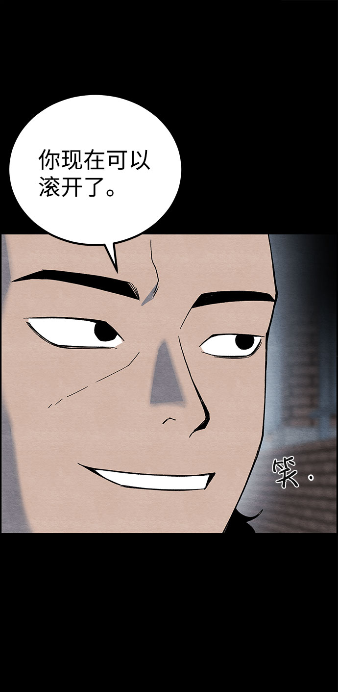 [第18话] 反抗（1）58