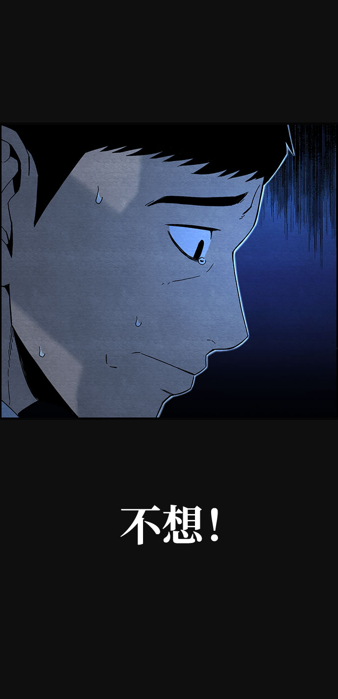 [第18话] 反抗（1）6