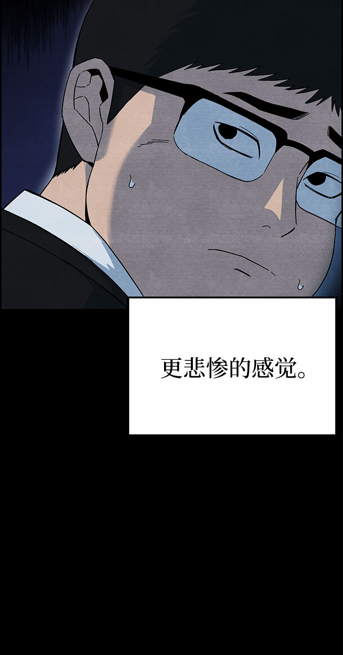 [第18话] 反抗（1）61