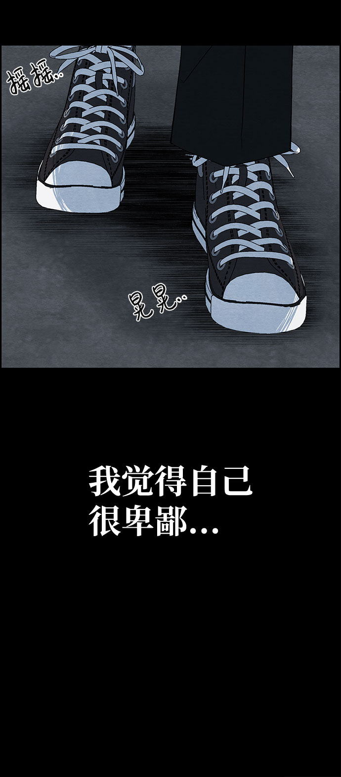 [第18话] 反抗（1）62