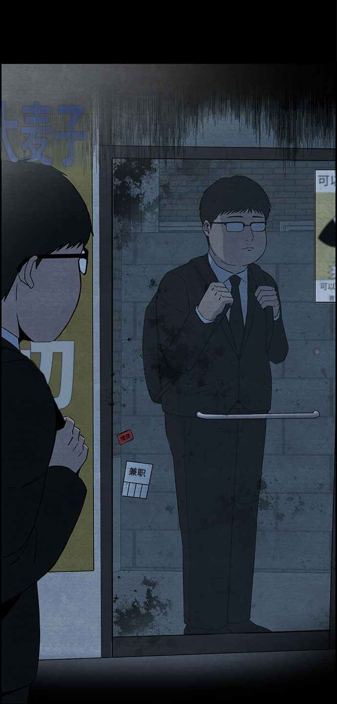 [第18话] 反抗（1）64