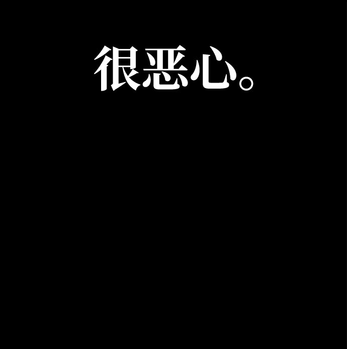 [第18话] 反抗（1）65