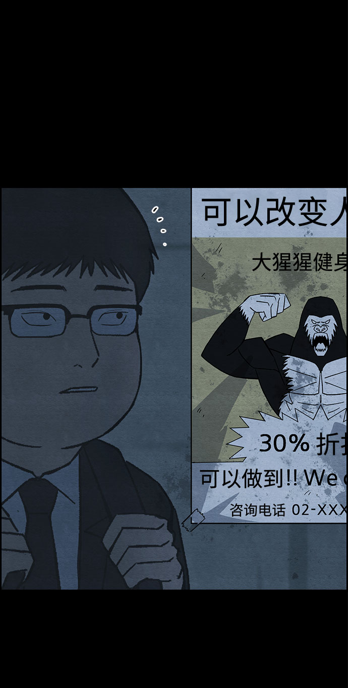 [第18话] 反抗（1）67