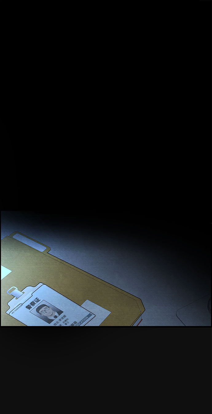 [第18话] 反抗（1）70