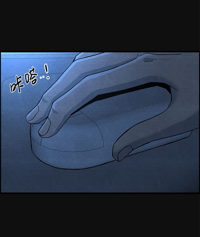 [第18话] 反抗（1）78