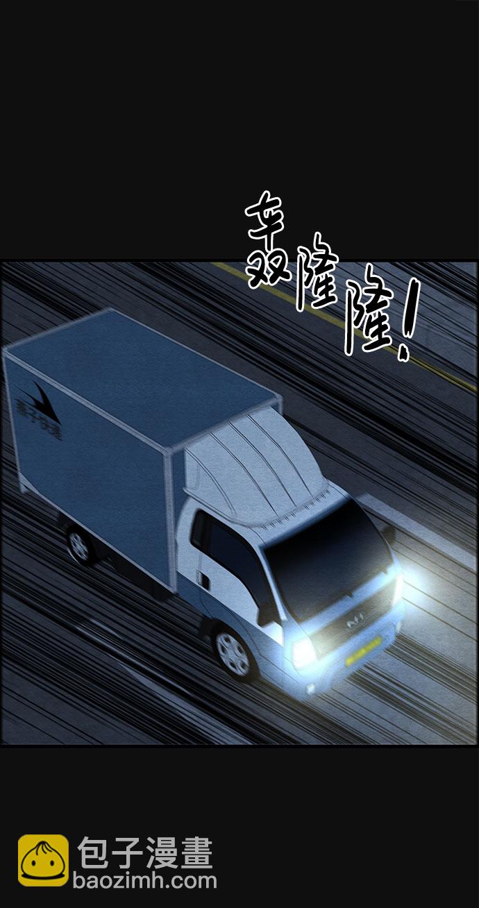 [第18话] 反抗（1）89