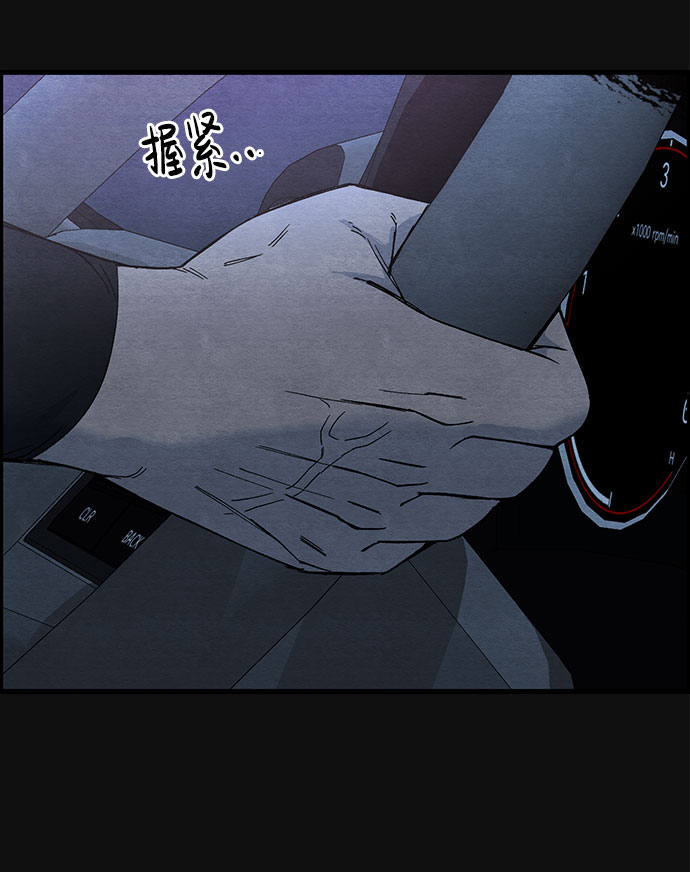 [第18话] 反抗（1）91