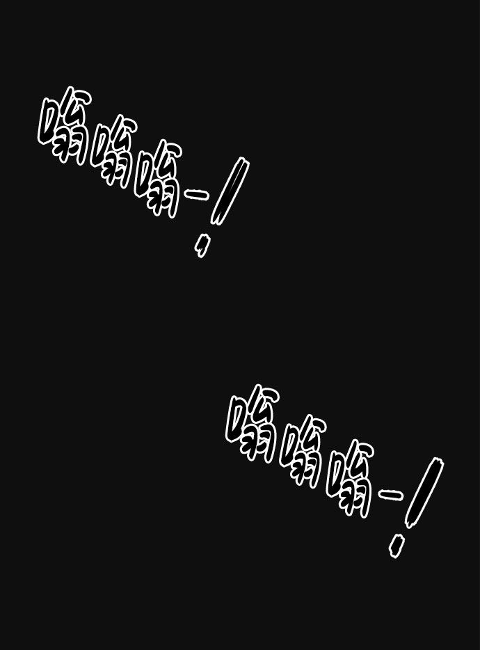 [第18话] 反抗（1）92