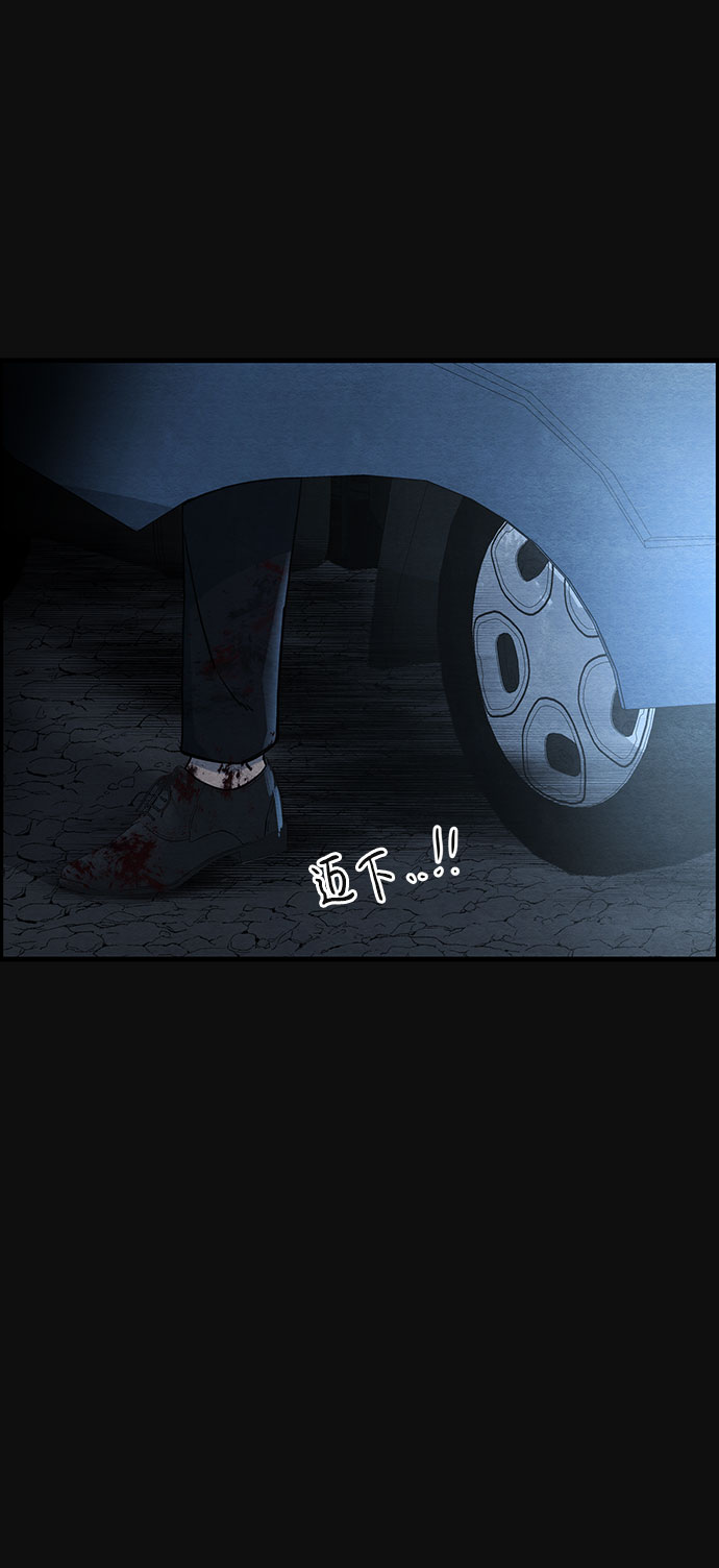 [第19话] 反抗（2）14
