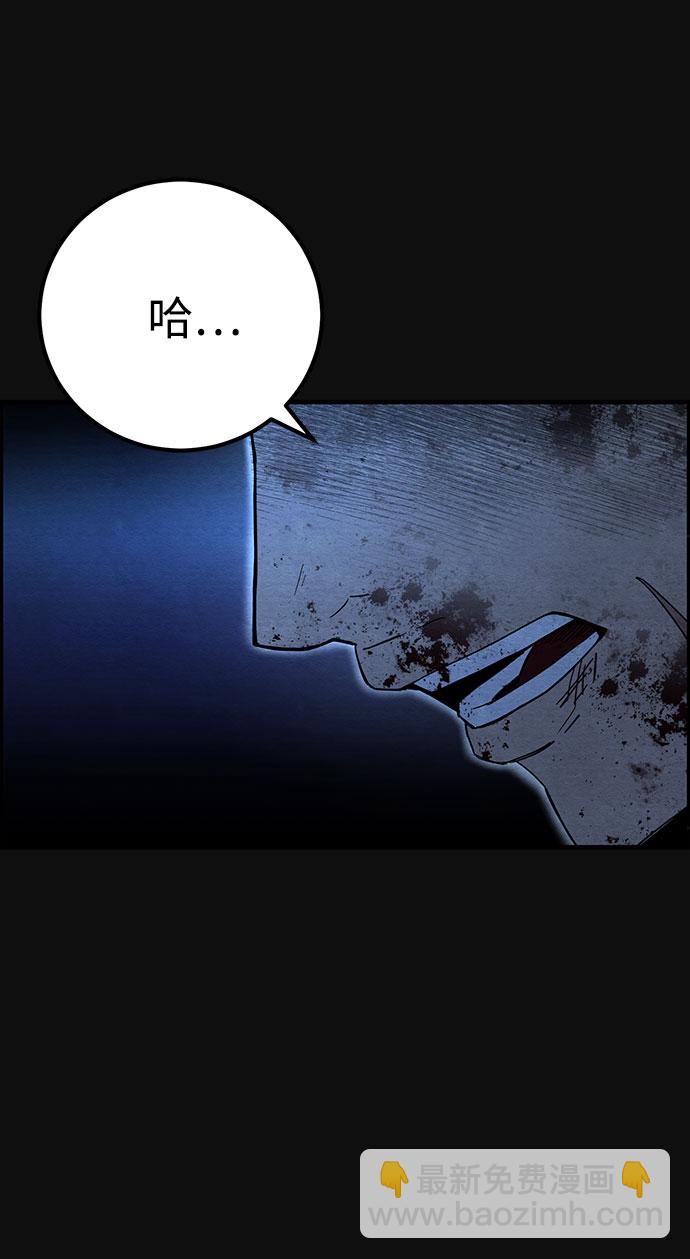 [第19话] 反抗（2）23