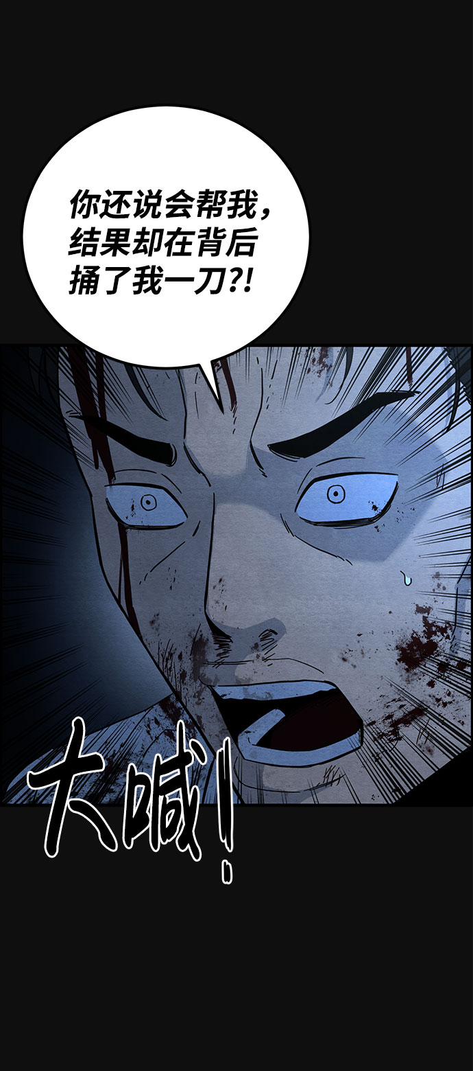 [第19话] 反抗（2）25