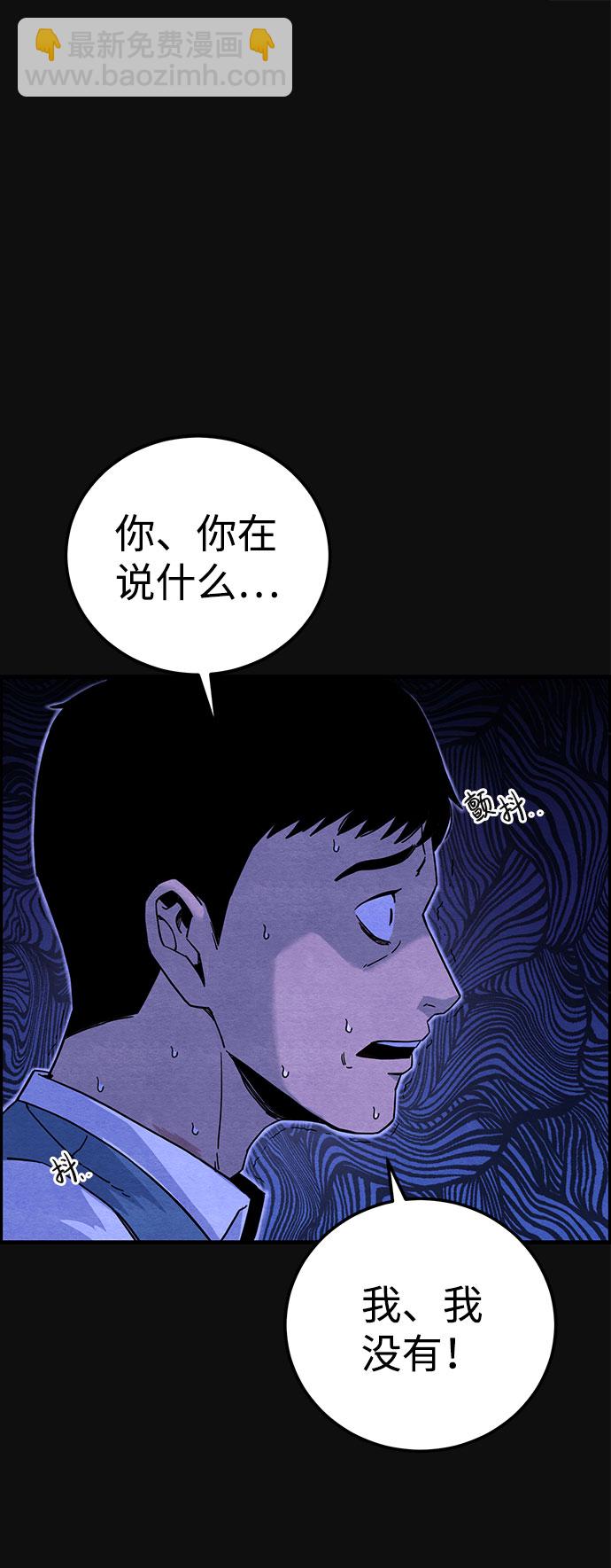 [第19话] 反抗（2）33