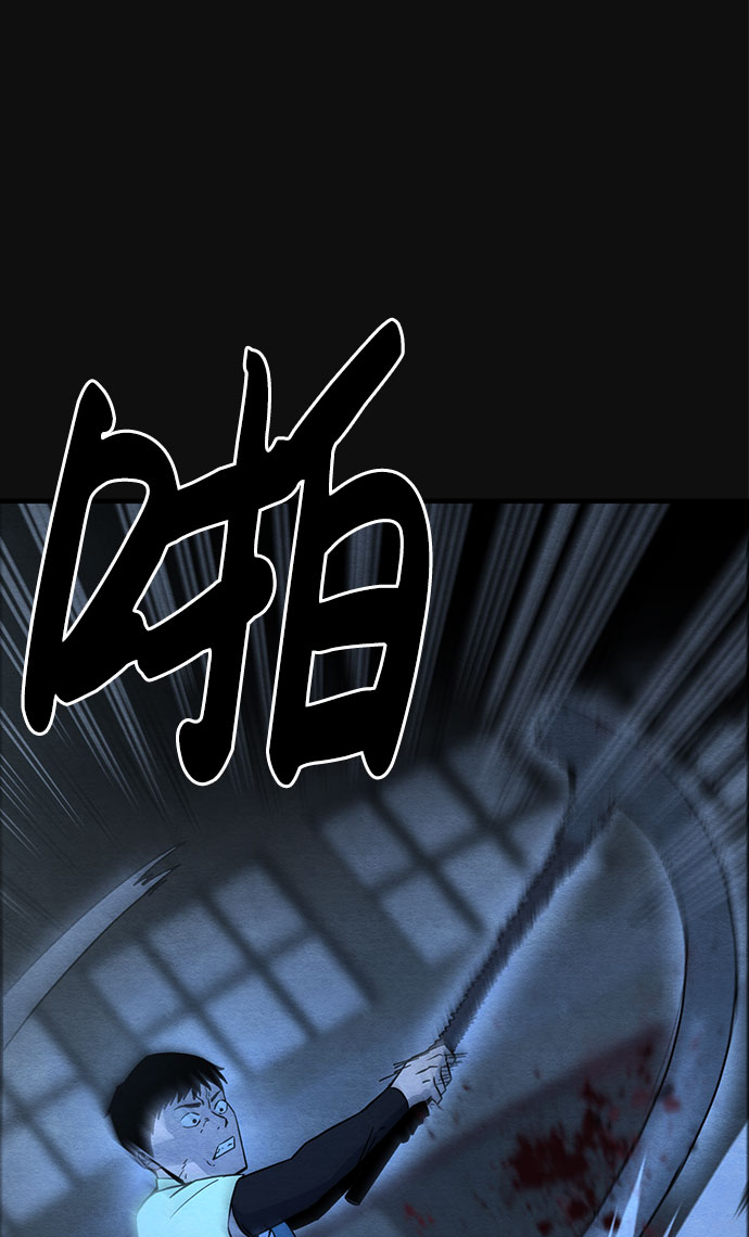 [第19话] 反抗（2）43