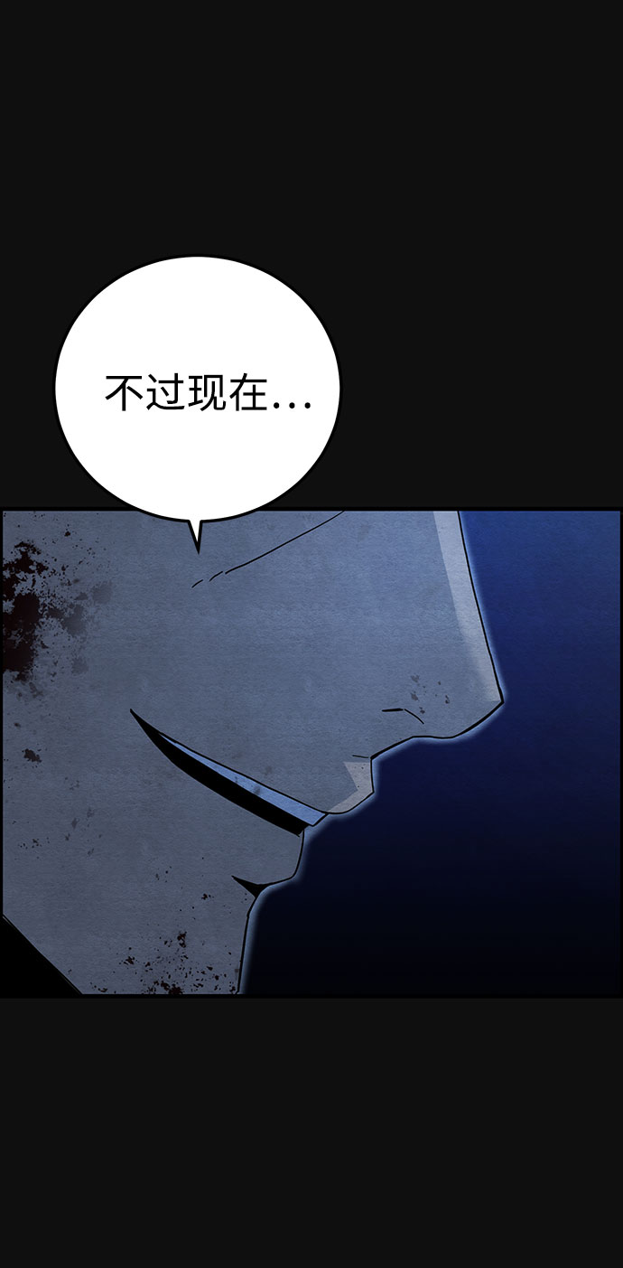 [第19话] 反抗（2）64
