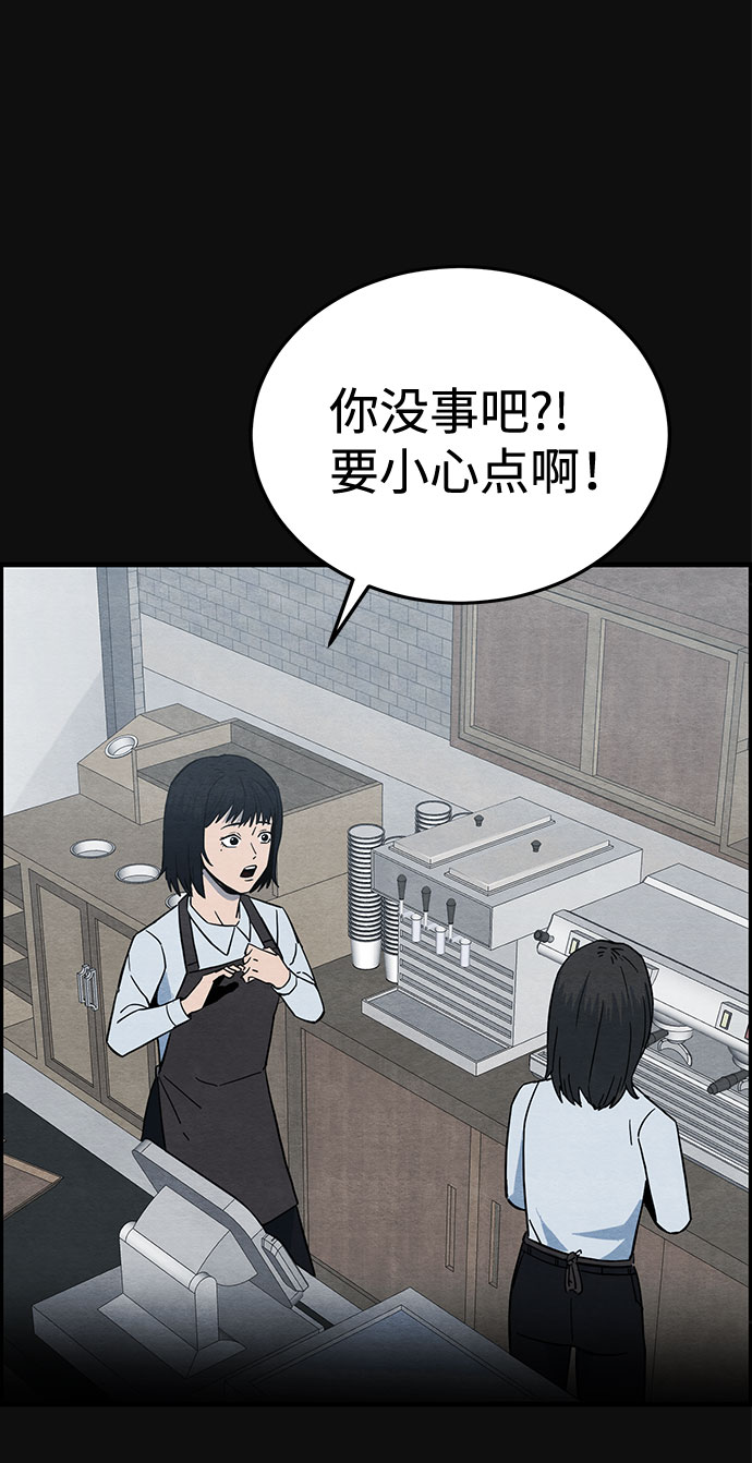 [第19话] 反抗（2）74