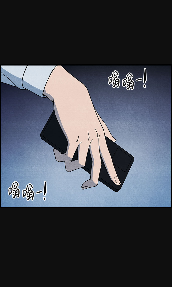[第19话] 反抗（2）83