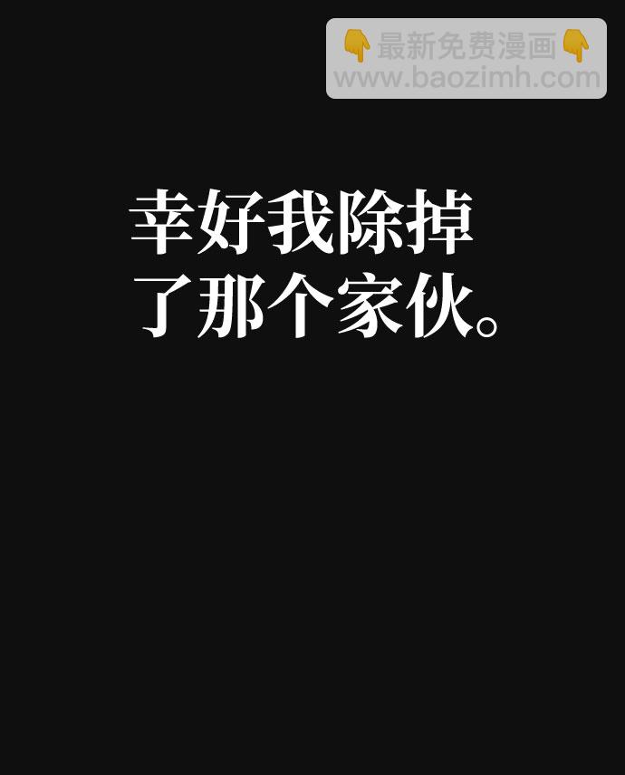 [第20话] 后遗症（1）11