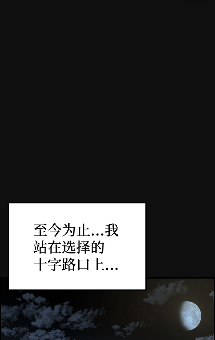 [第20话] 后遗症（1）12
