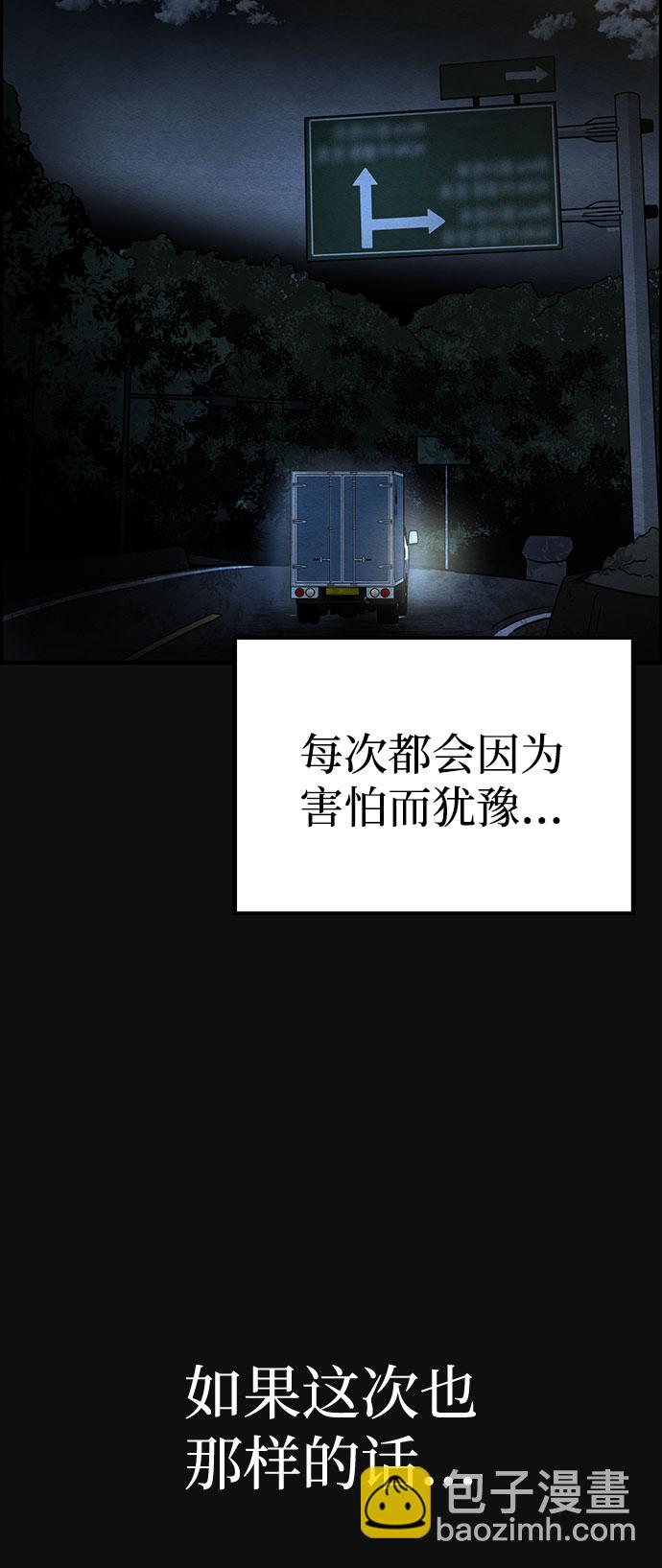 [第20话] 后遗症（1）13