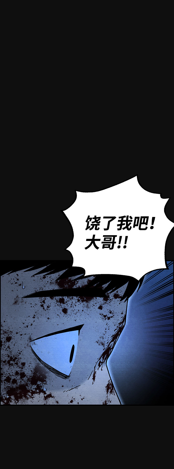 [第20话] 后遗症（1）24