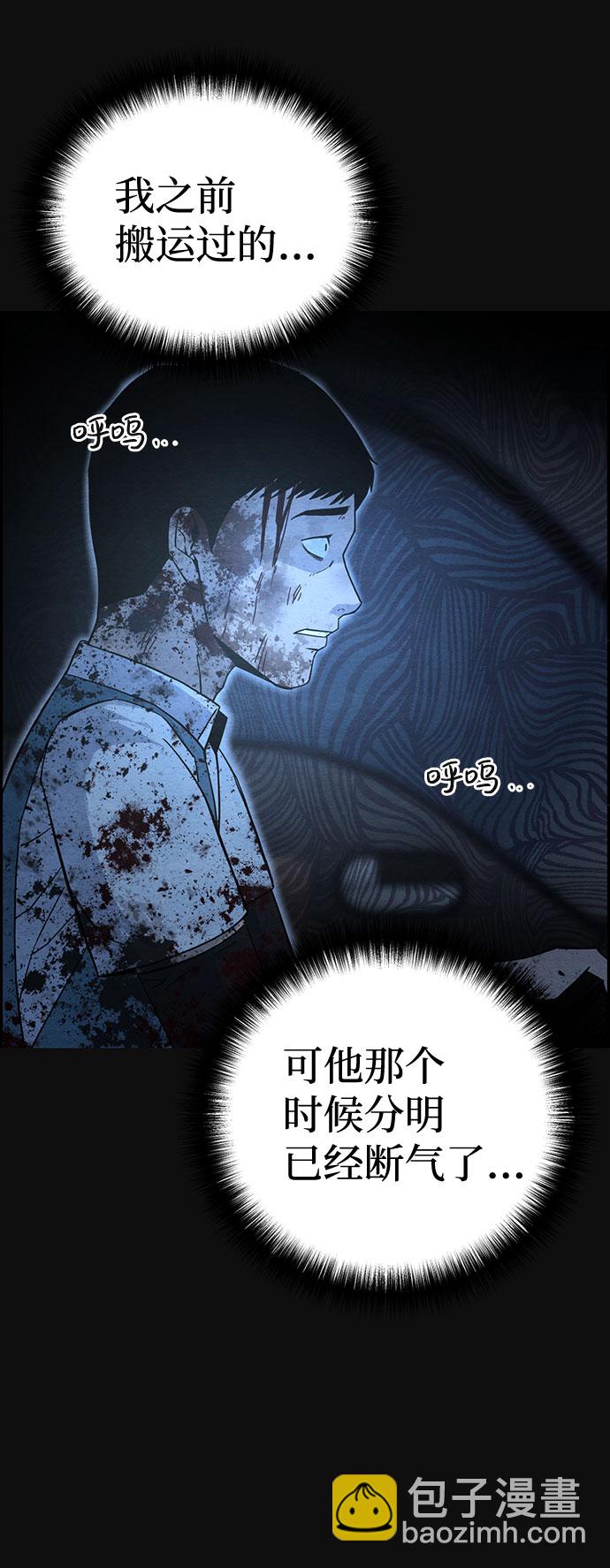 [第20话] 后遗症（1）30