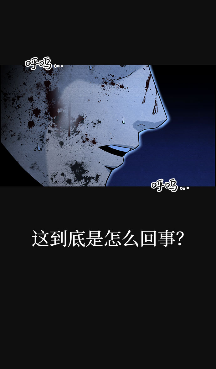 [第20话] 后遗症（1）31