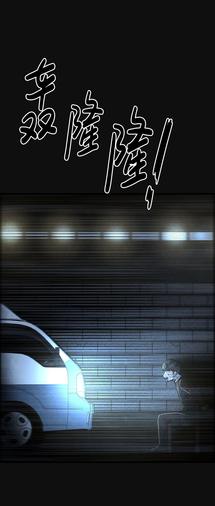 [第20话] 后遗症（1）36