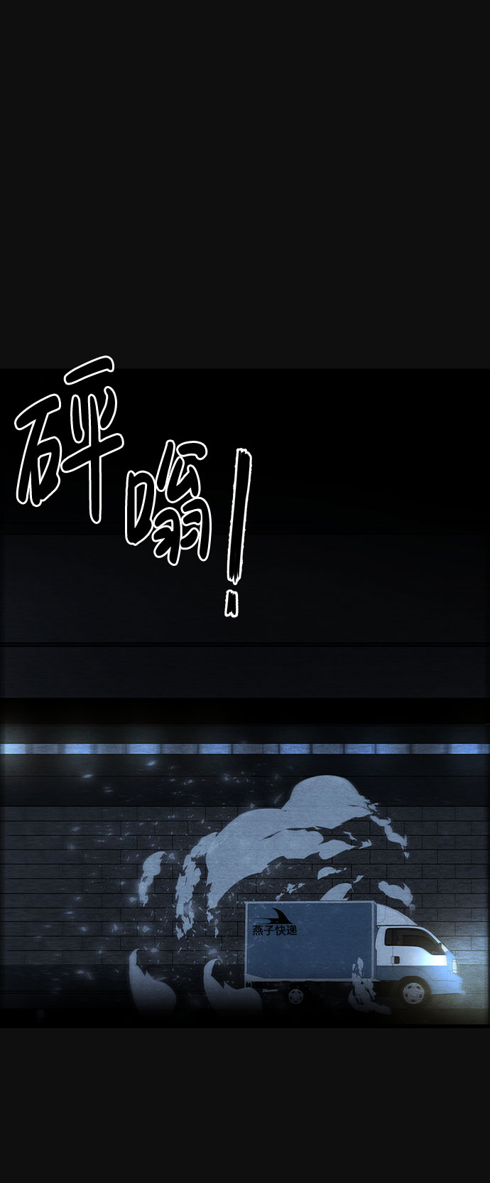 [第20话] 后遗症（1）37