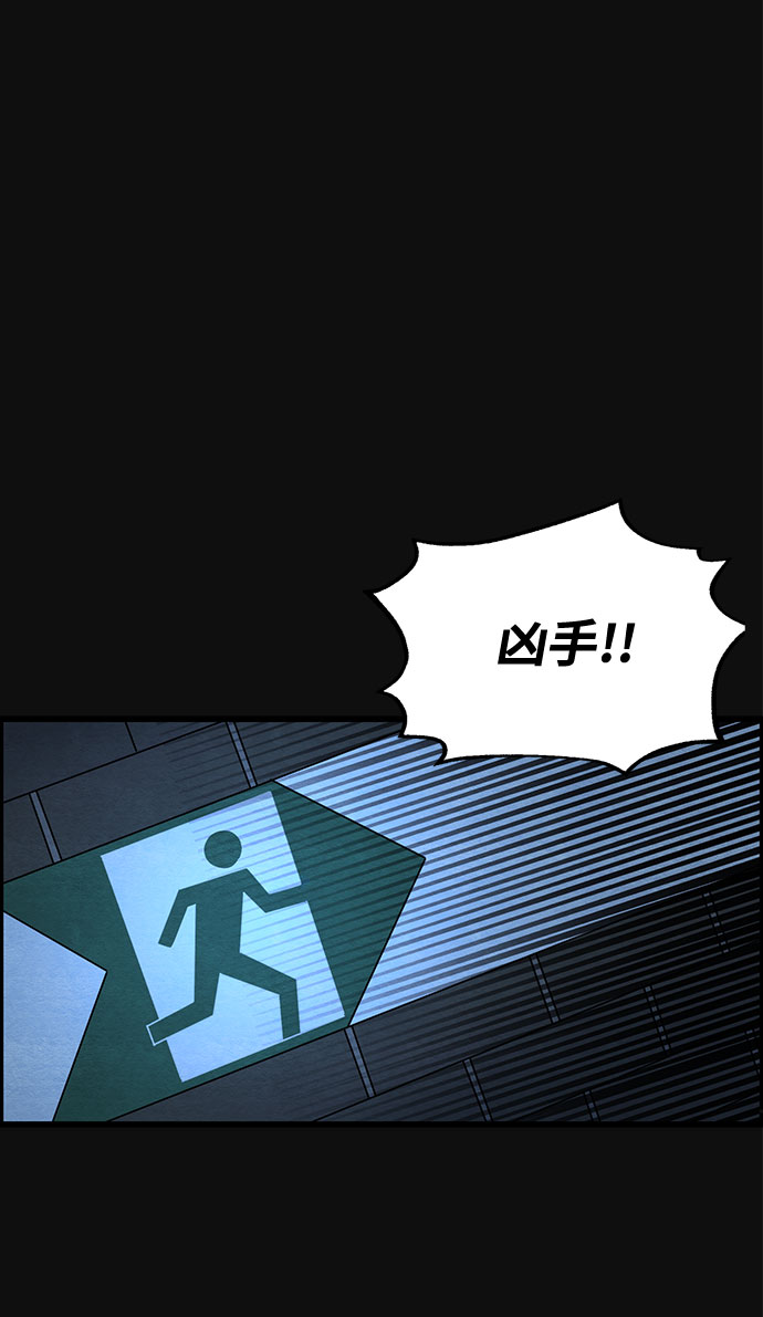 [第20话] 后遗症（1）40