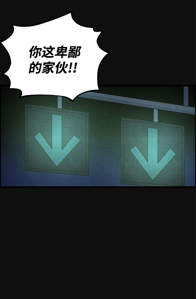 [第20话] 后遗症（1）41