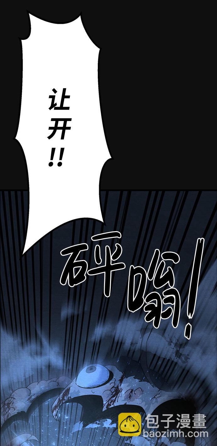 [第20话] 后遗症（1）52