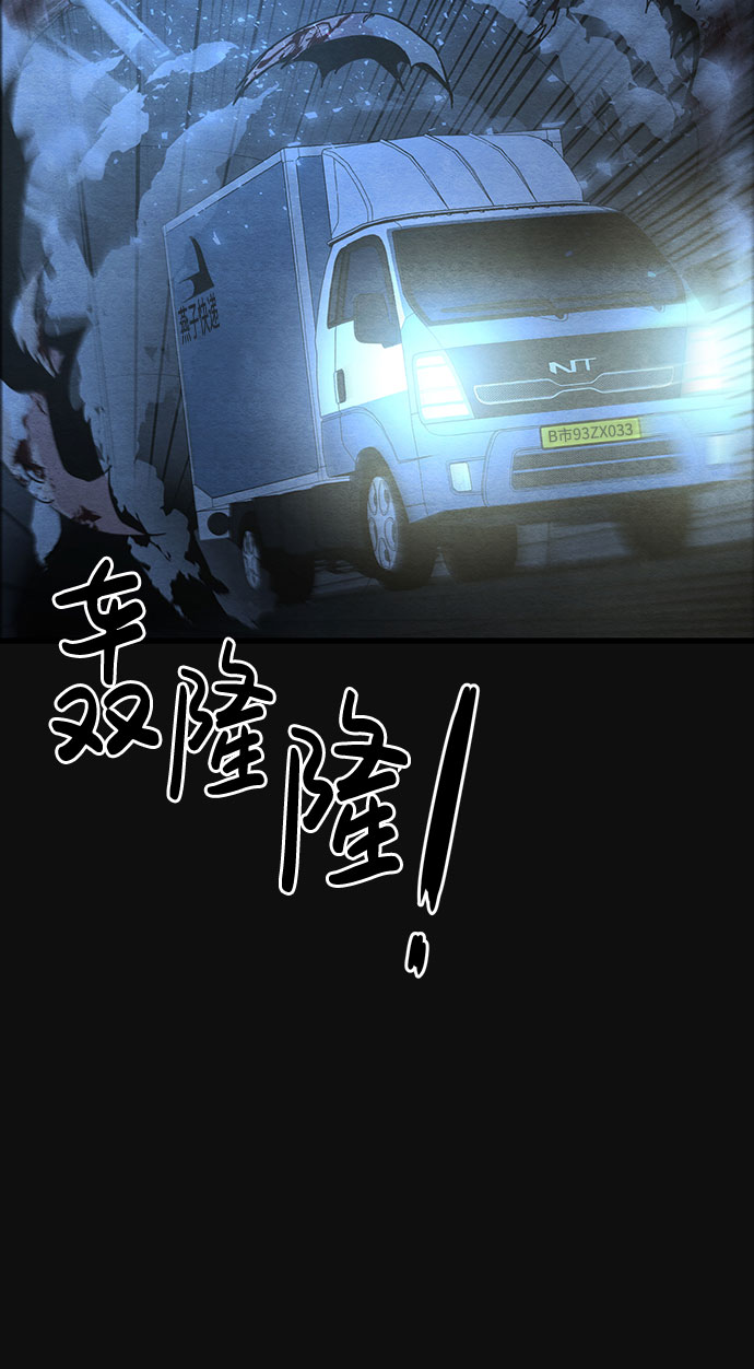 [第20话] 后遗症（1）53