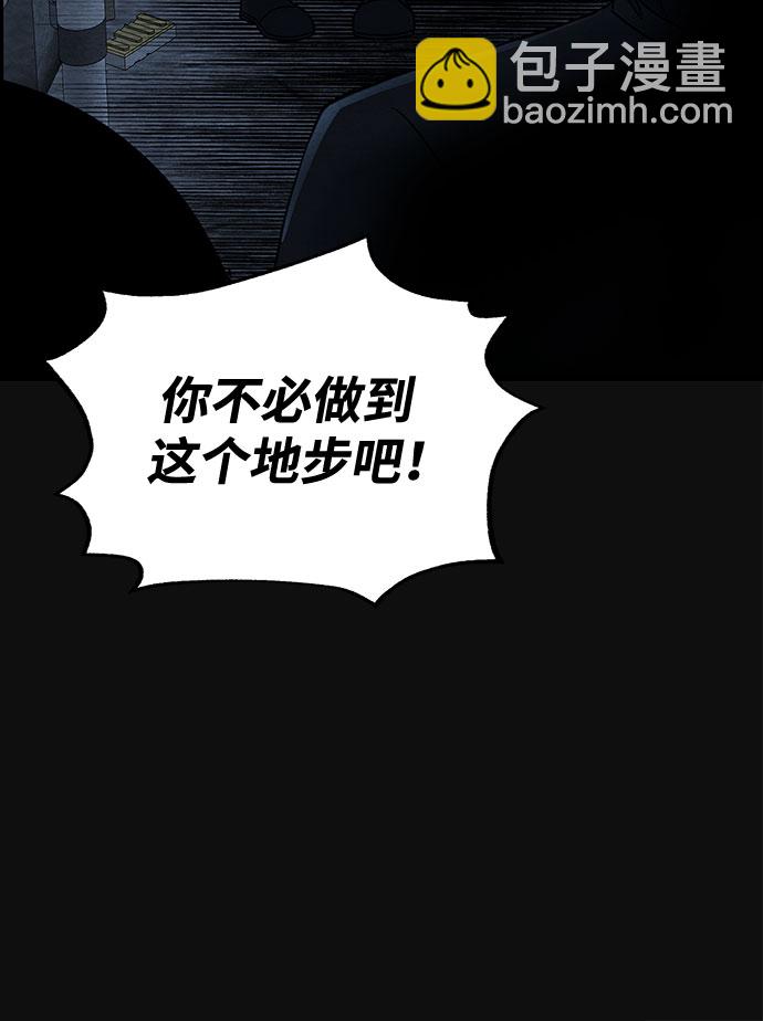 [第20话] 后遗症（1）71