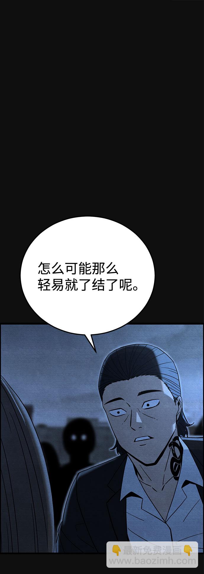 [第20话] 后遗症（1）76